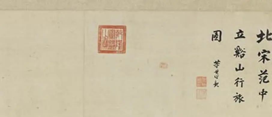 1.53334亿港元买走乾隆宝玺！它盖过章的画都堪称“国宝”