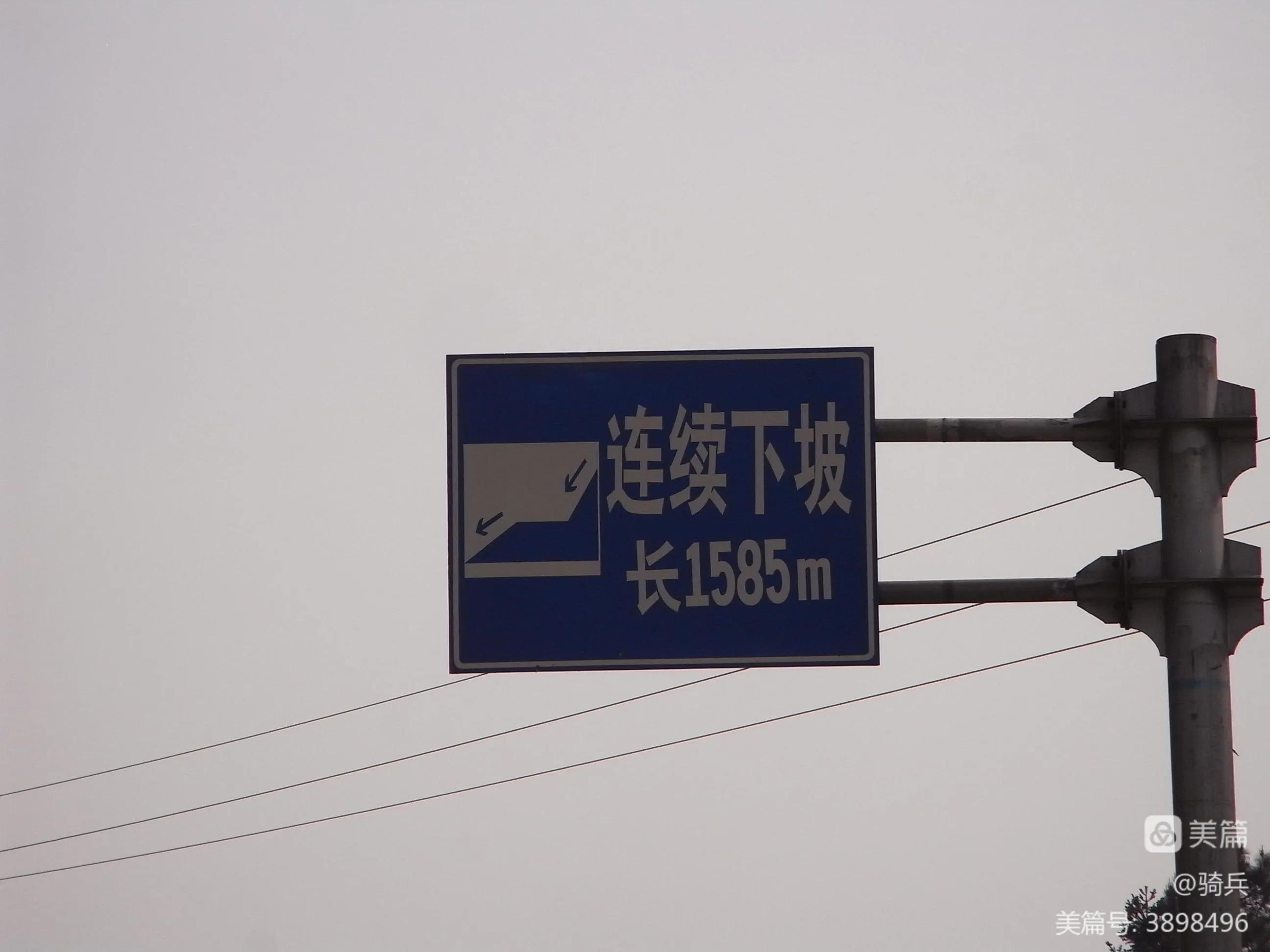 骑游三省之广西（17）龙胜——（湖南）靖州