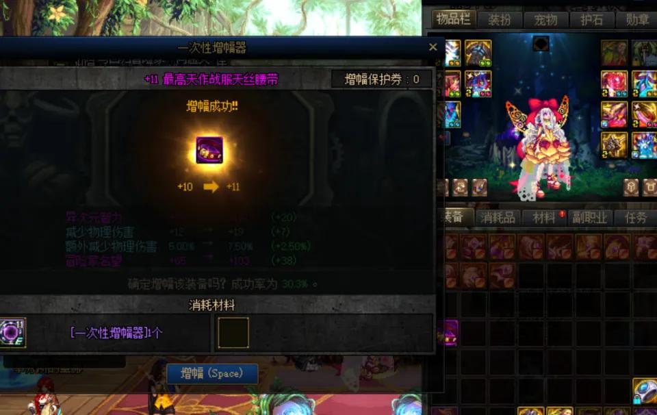 dnf人人都有12武器,dnf多少件红10能成一件红12