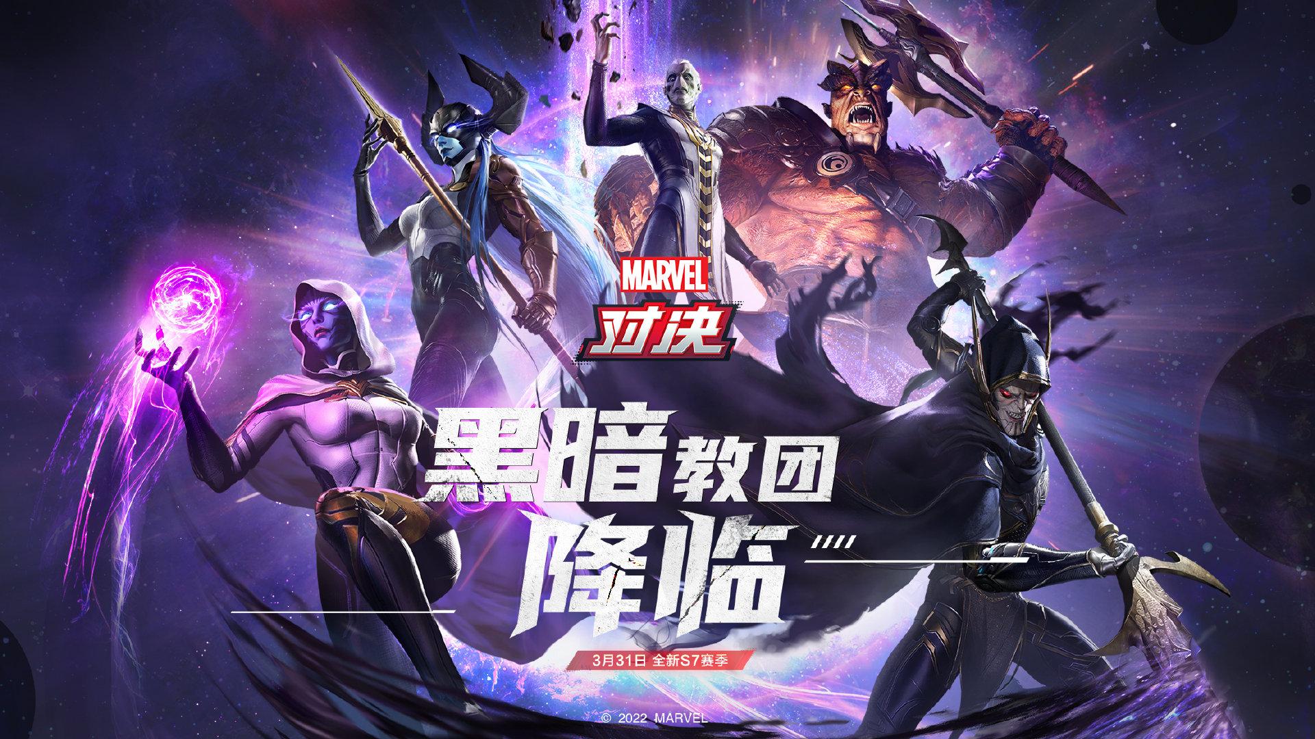 漫威无限乱斗灭霸,漫威无限战争灭霸响指