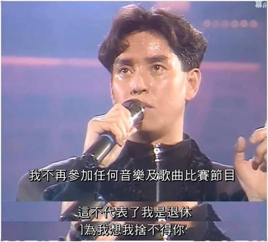 谭咏麟家庭背景大揭秘,谭咏麟为什么能娶2个老婆