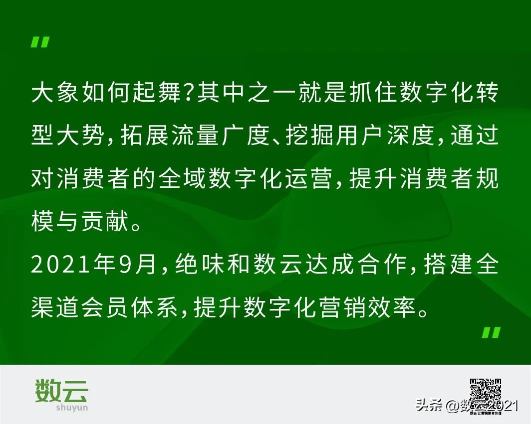 绝味一年营业额40亿怎么做到的,绝味食品半年业绩