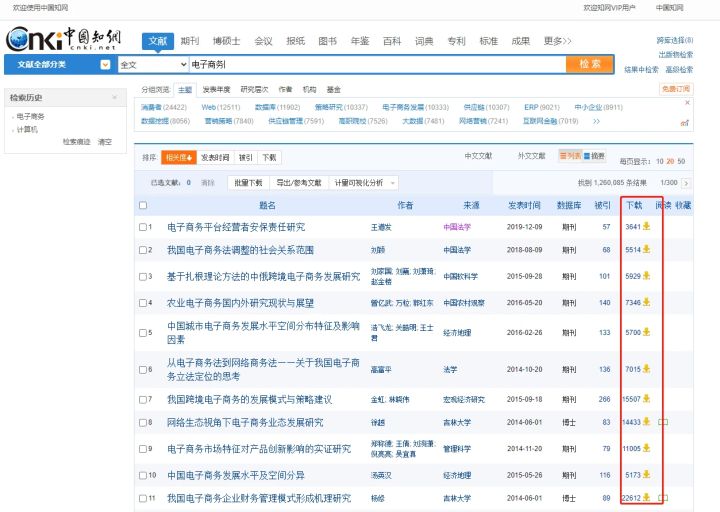 免费的小众神器,实用又冷门的软件