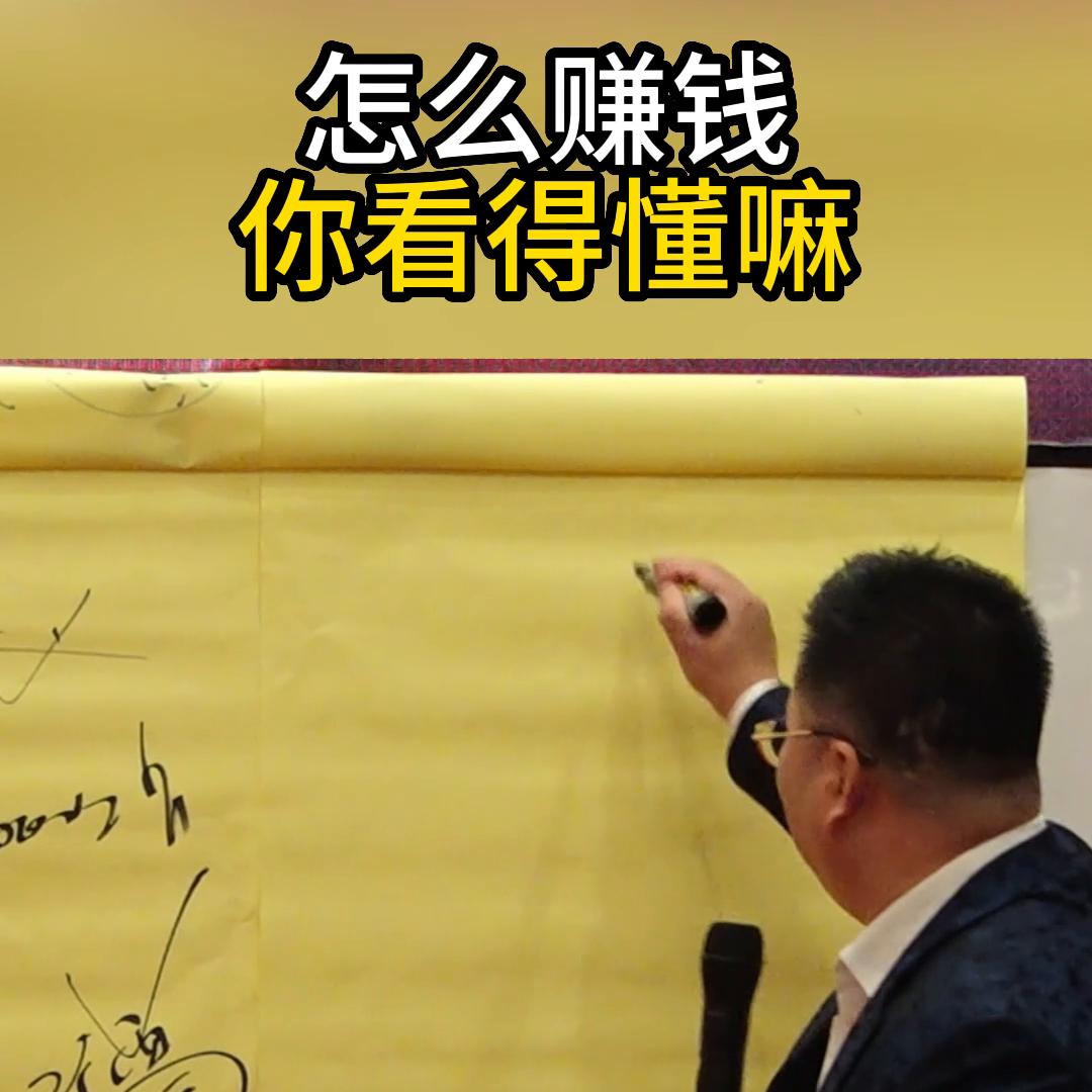 看不懂的赚钱生意,看不懂的生意才是生意