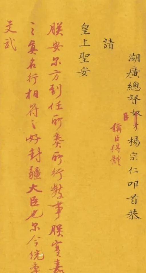 清朝上朝说的是满语吗,清朝上朝说的满语还是汉语