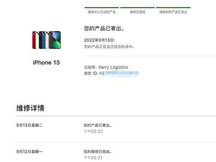 iphone13日常表现,iphone13使用一个月后测试