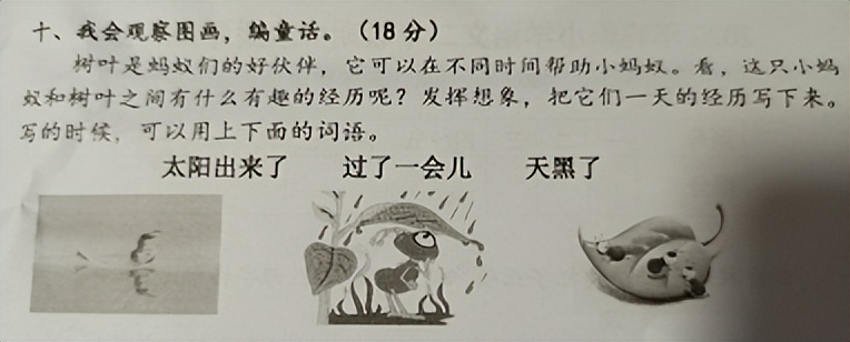 一二年级必考看图写话20篇,期末看图写话一年级