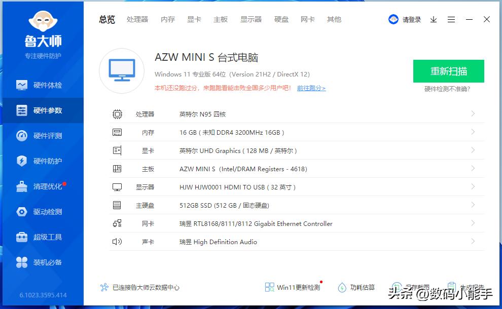 低功耗htpc显卡,低功耗htpc2019