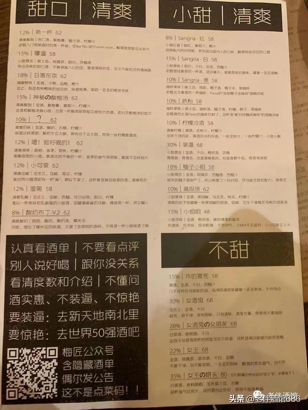 为什么酒吧没调酒师,为什么酒吧没有纯饮
