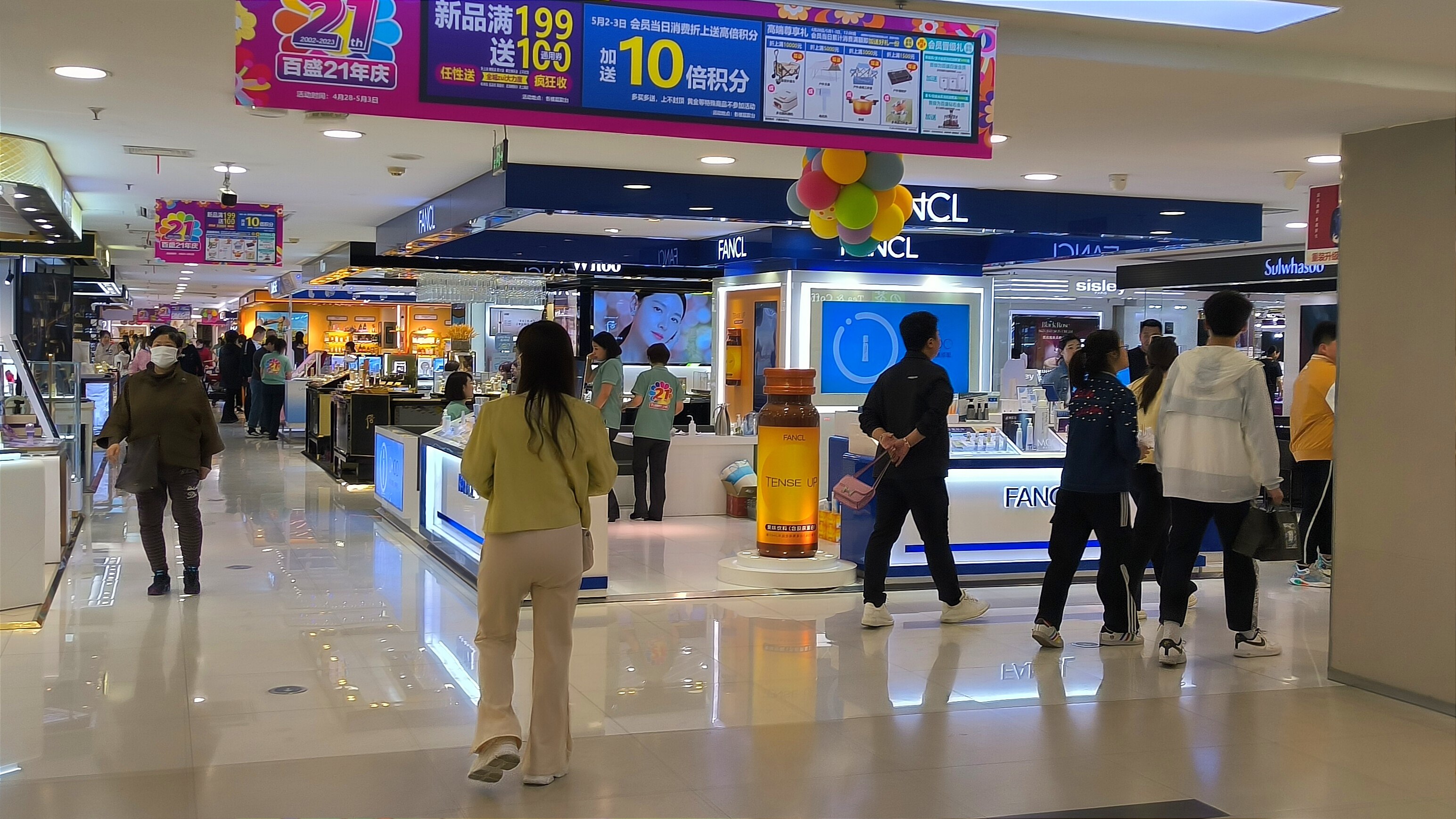 收获满满财源滚滚来,收获满满服装实体店