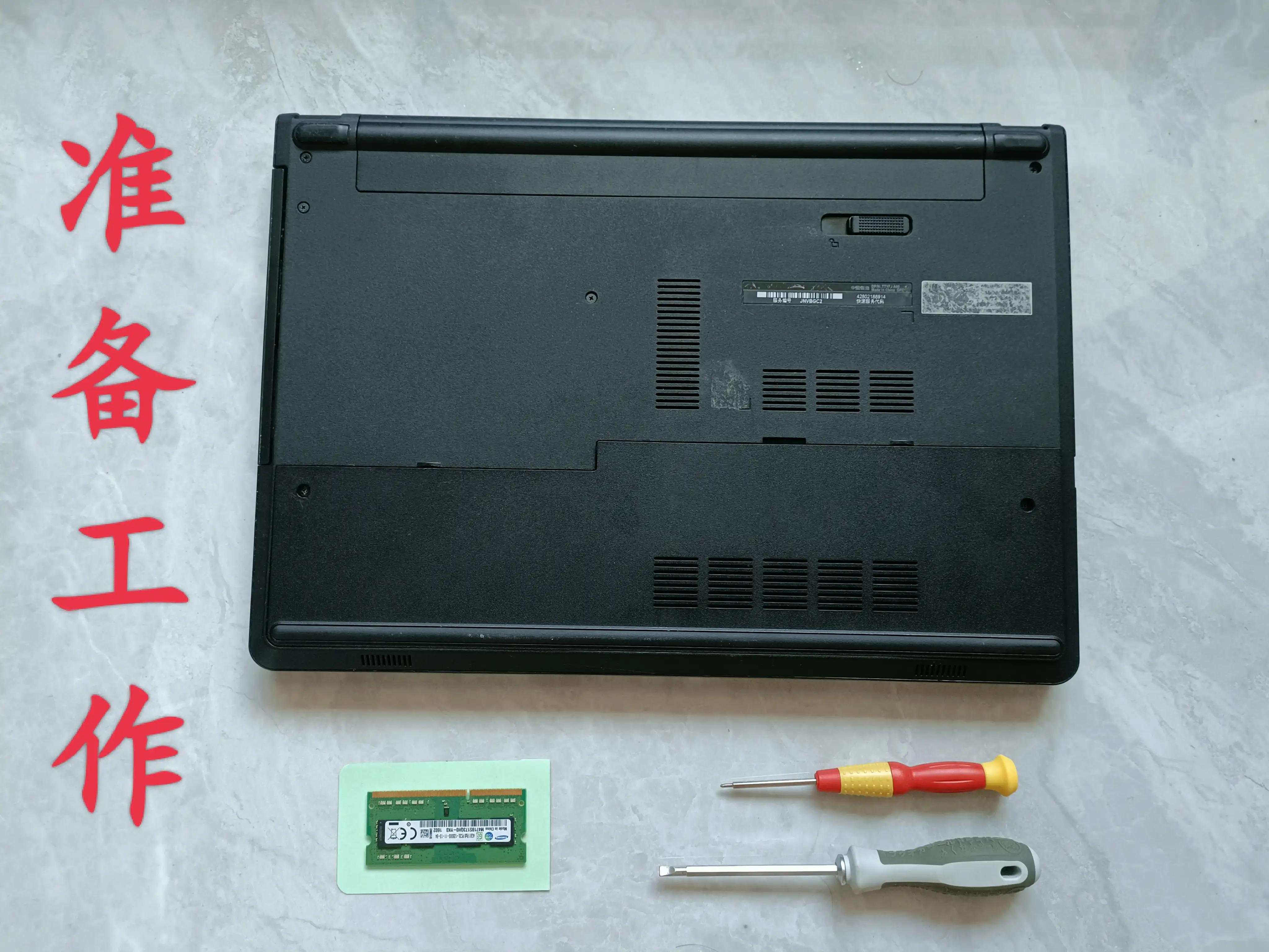 戴尔加装固态怎么扩容c盘内存,戴尔笔记本内存条扩充