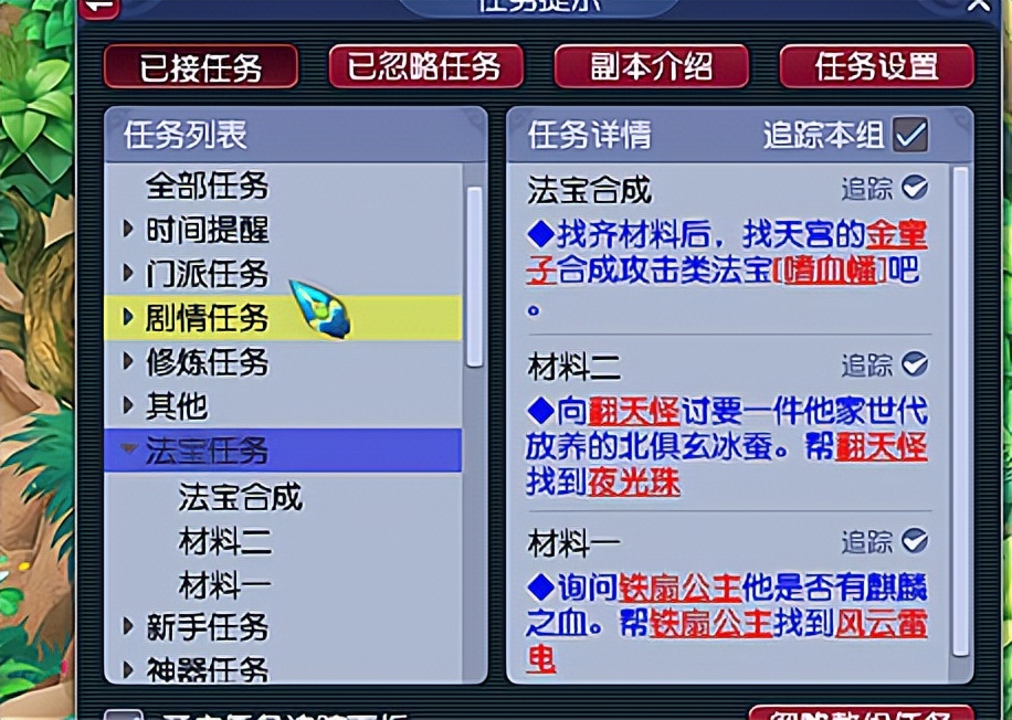 梦幻西游禁言怎么恢复,梦幻西游禁言会自动解除吗