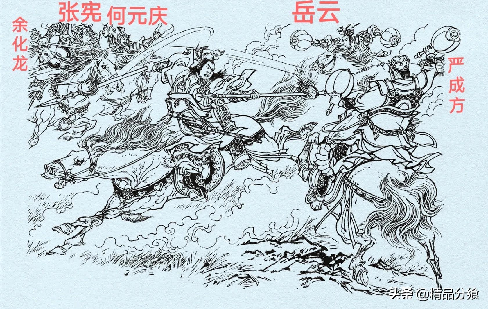 说岳全传曹宁父子,说岳全传里面的曹宁