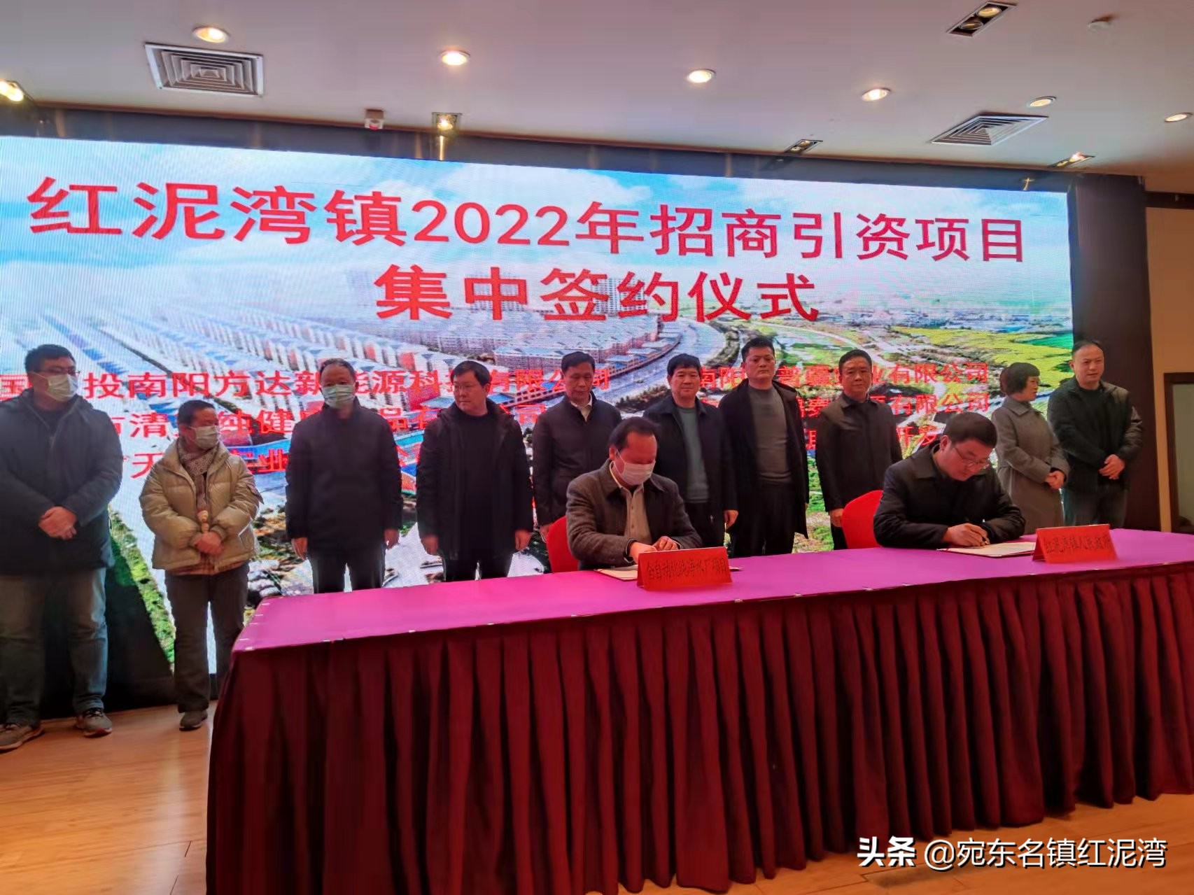 南阳鸭河镇招商引资,红泥湾镇招商引资