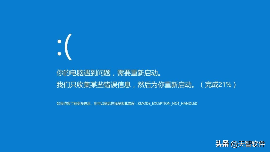 笔记本电脑死机怎么关机,电脑死机怎样使用键盘关机
