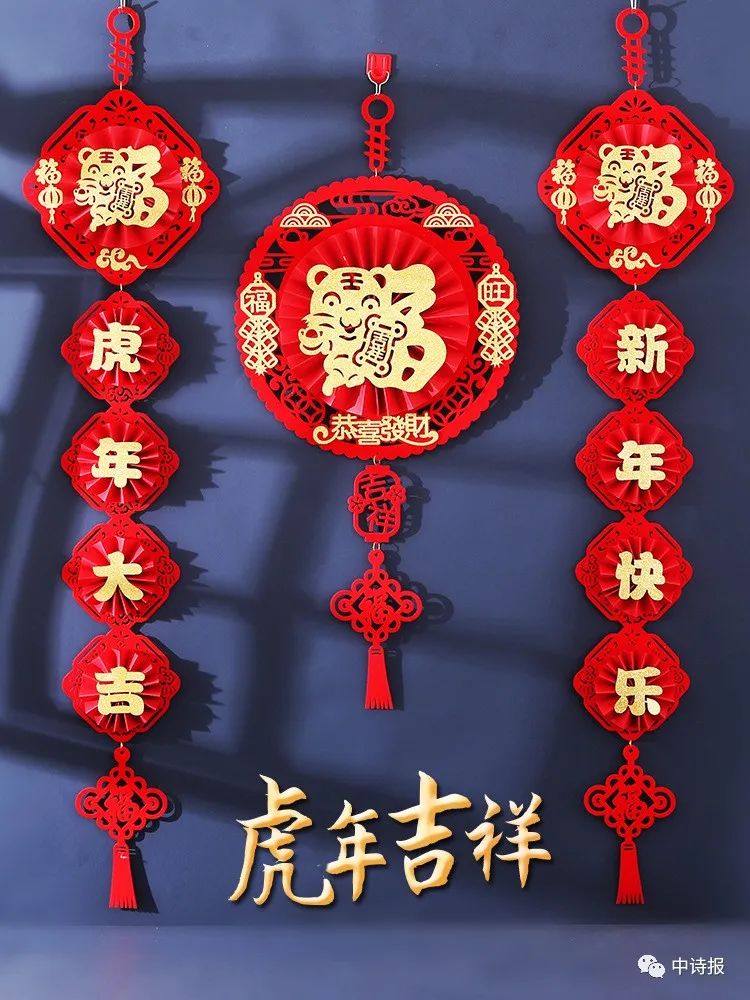 中国诗歌报,中国诗歌第258期