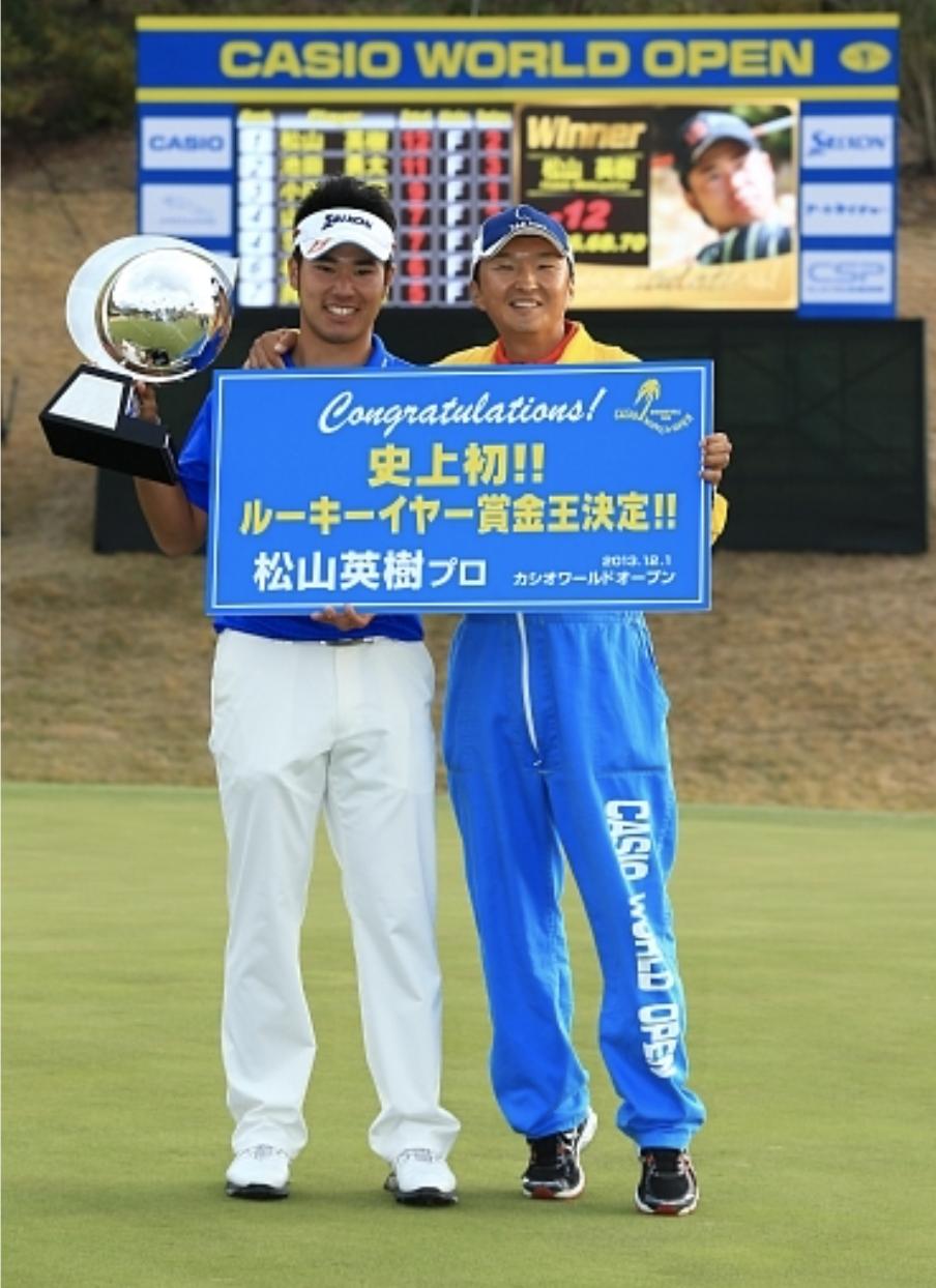 高尔夫松山英树,松山英树高尔夫