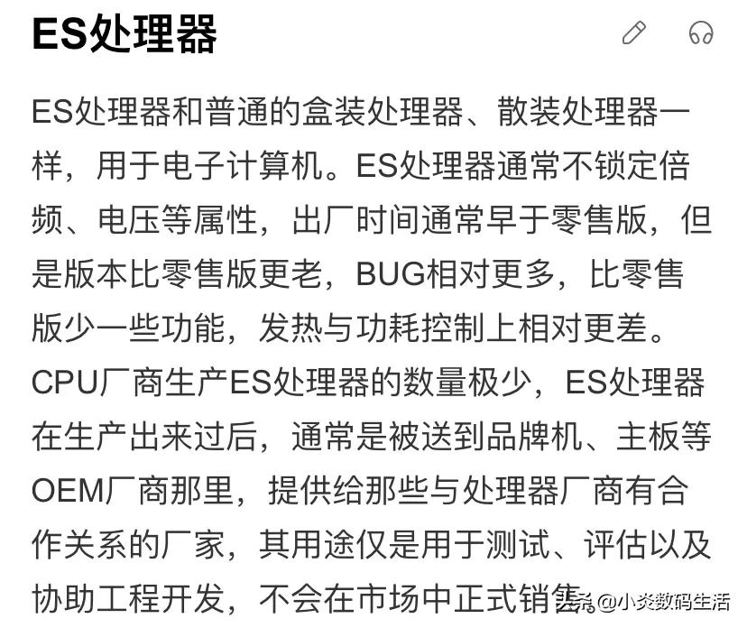 自行组装台式机的优势,3000组装台式机方案