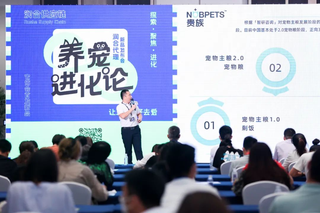 润合供应链上市,润合供应链宠物用品