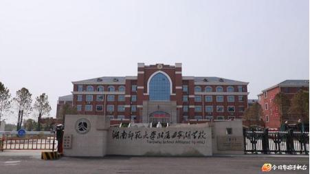 2022年岳阳市高考排名榜,岳阳市高考排名一览表