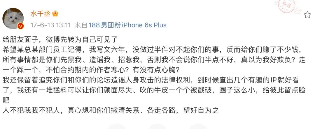 水千丞写了几本书,水千丞写的霍乔的小说