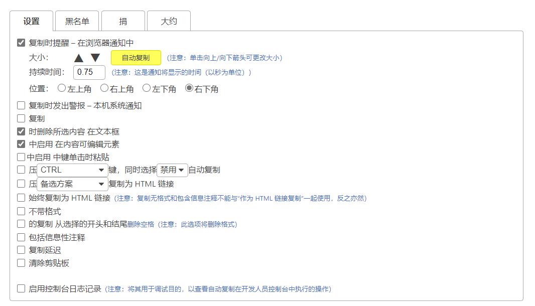 eg浏览器好用的插件,谷歌浏览器什么翻译插件好用