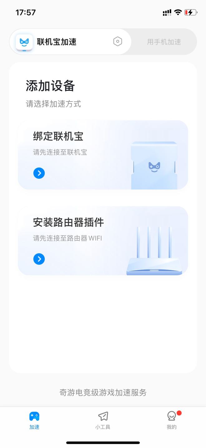 switch暗黑2重制版无法修理bug,switch暗黑2重制版如何不联网