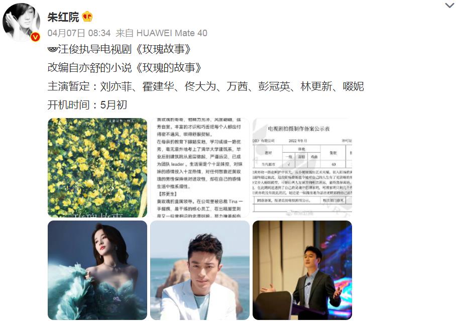 霍建华要复出了吗,霍建华啥时候退圈的