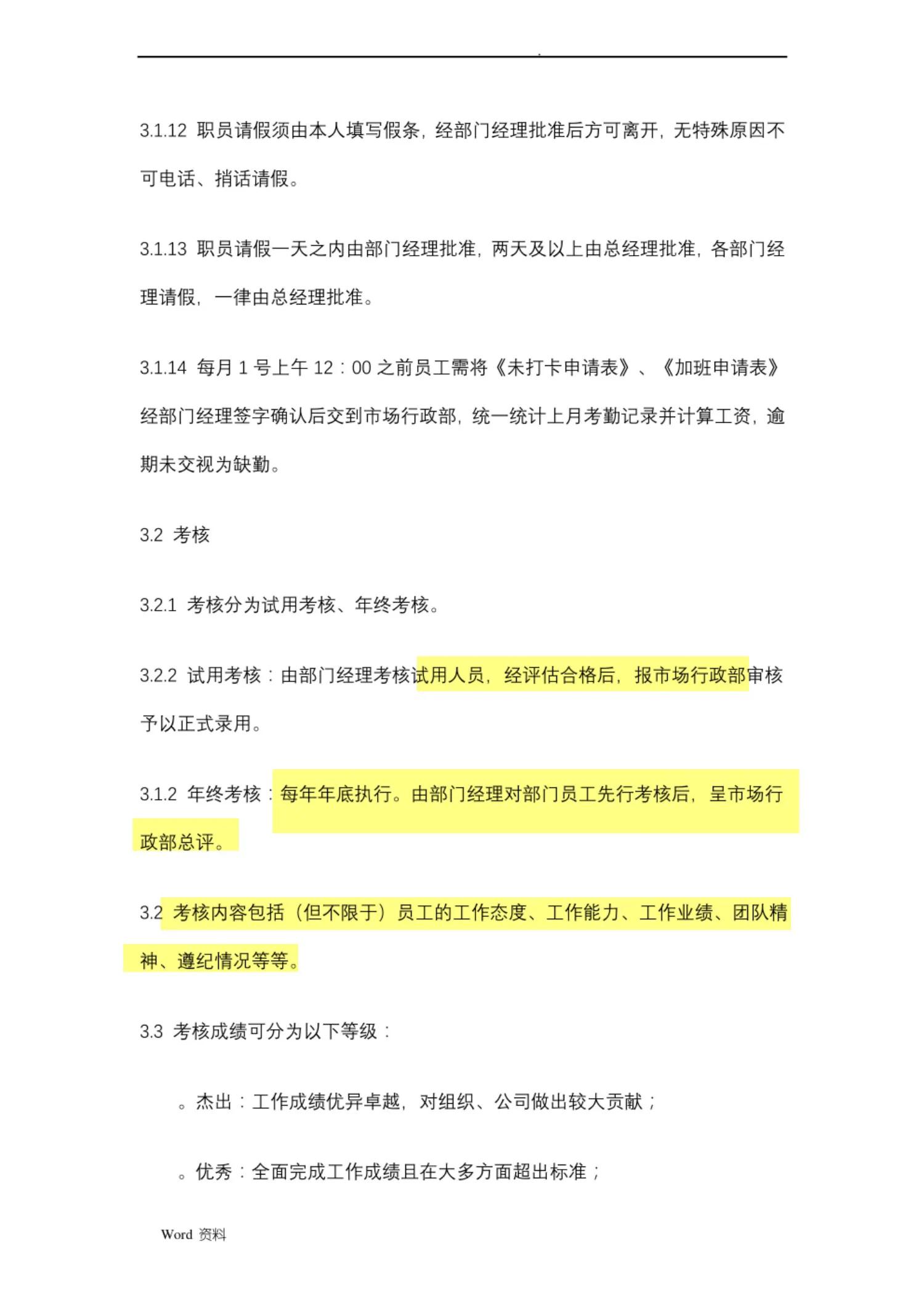 格力朱江洪的领导风格,格力创始人朱江洪