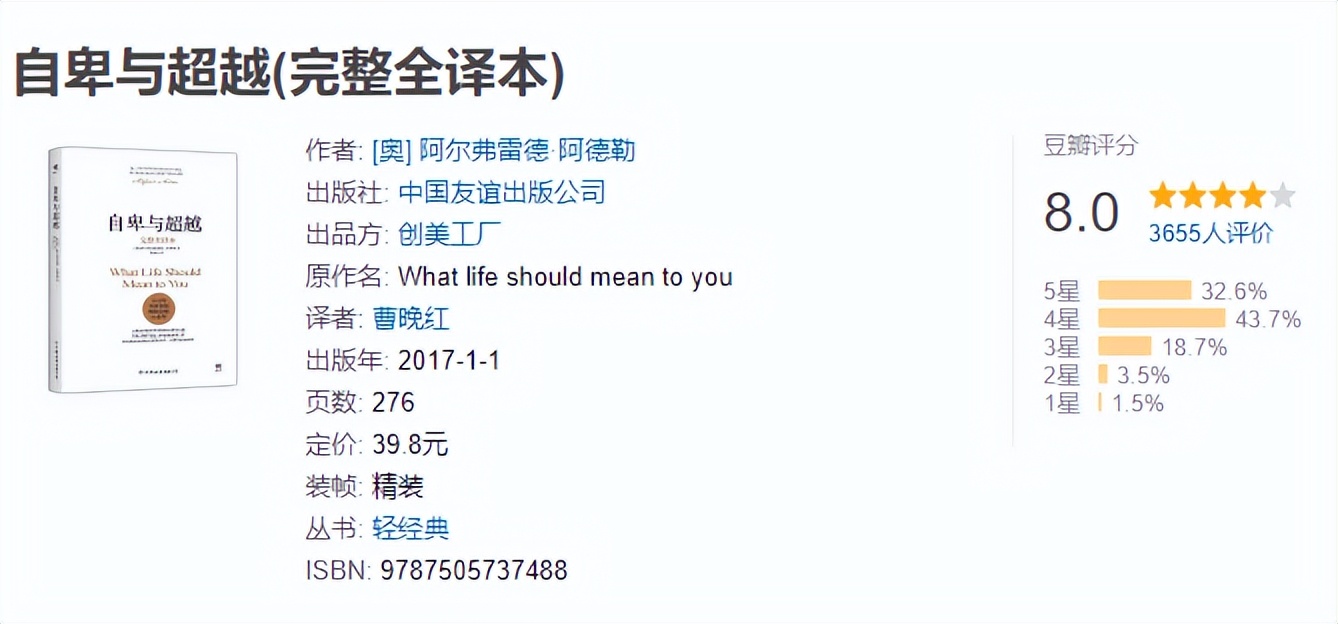 让自己内心强大的心理学书籍,使内心强大的心理学书籍