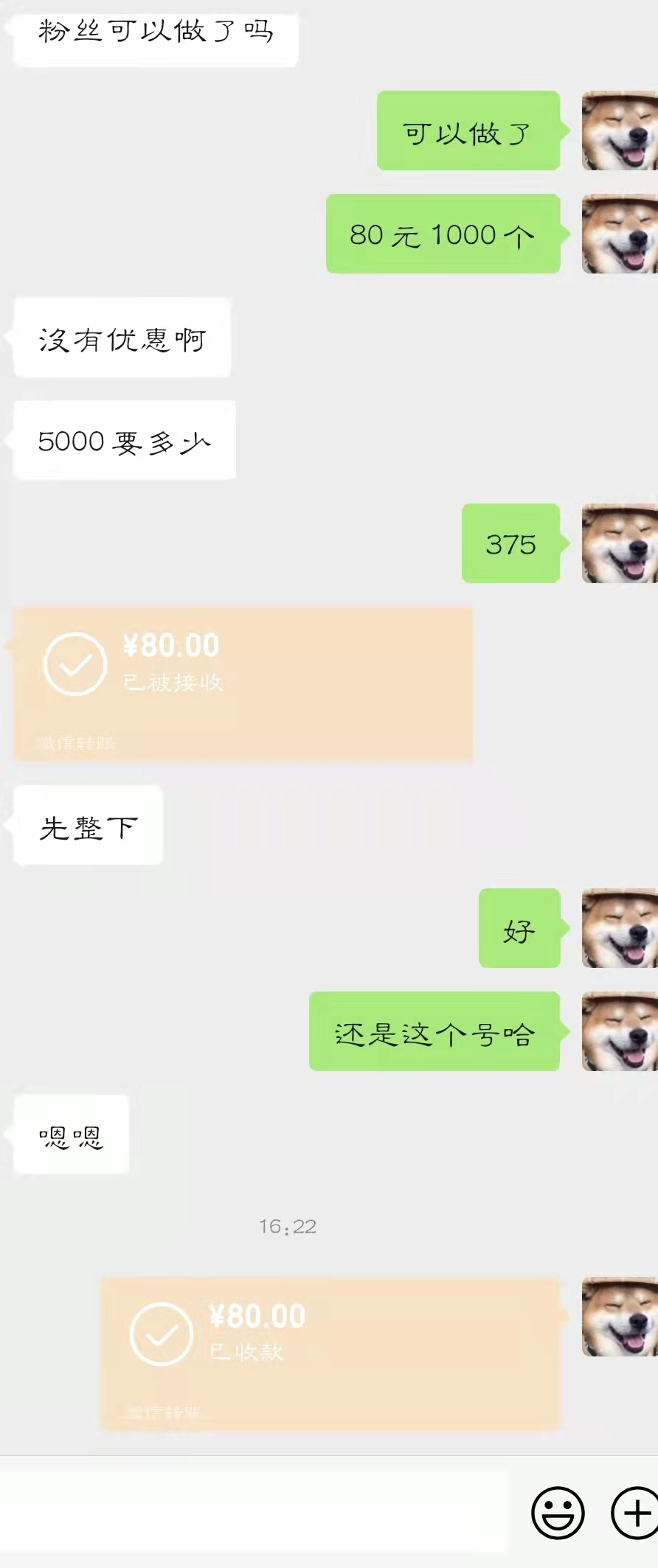 抖音pk真的能赚很多钱吗？抖音直播有几种变现方式？