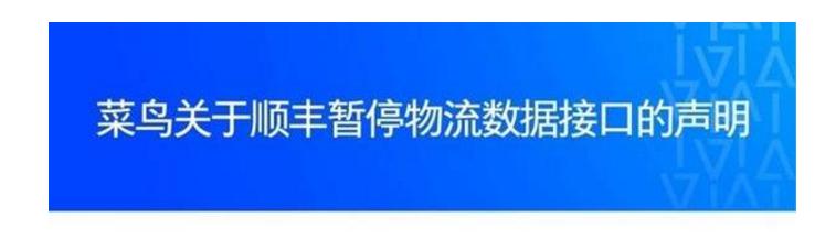 顺丰控股面临的问题,快递巨头顺丰控股最新数据出炉