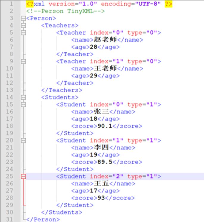 tinyxml如何检查xml完整性,tinyxml打开xml文件