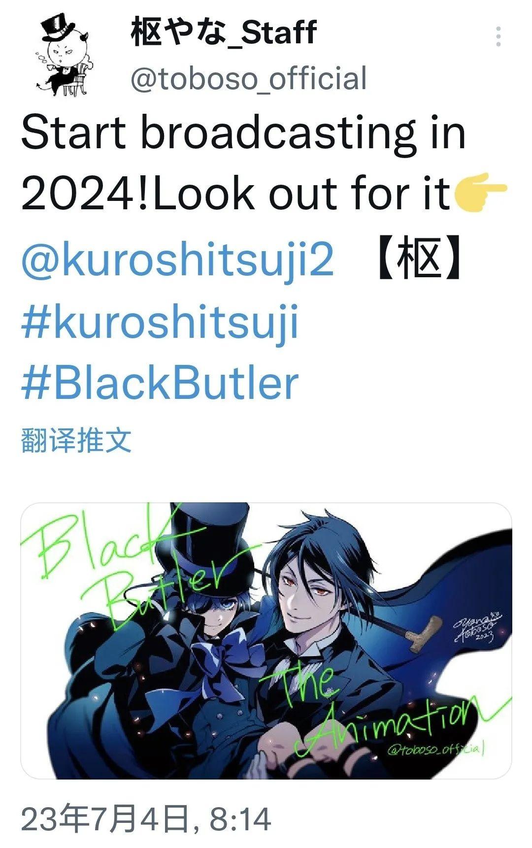 回忆暴击，这些经典日漫都出续集，谁的青春又骚动了