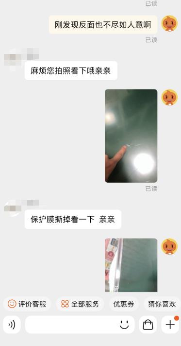 在淘宝上买东西商家要五十块钱,淘宝上买东西花了1400