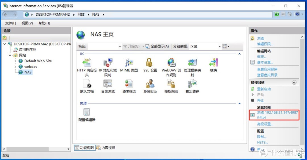 如何使用旧电脑建立自己的nas,使用最简单最容易的nas系统