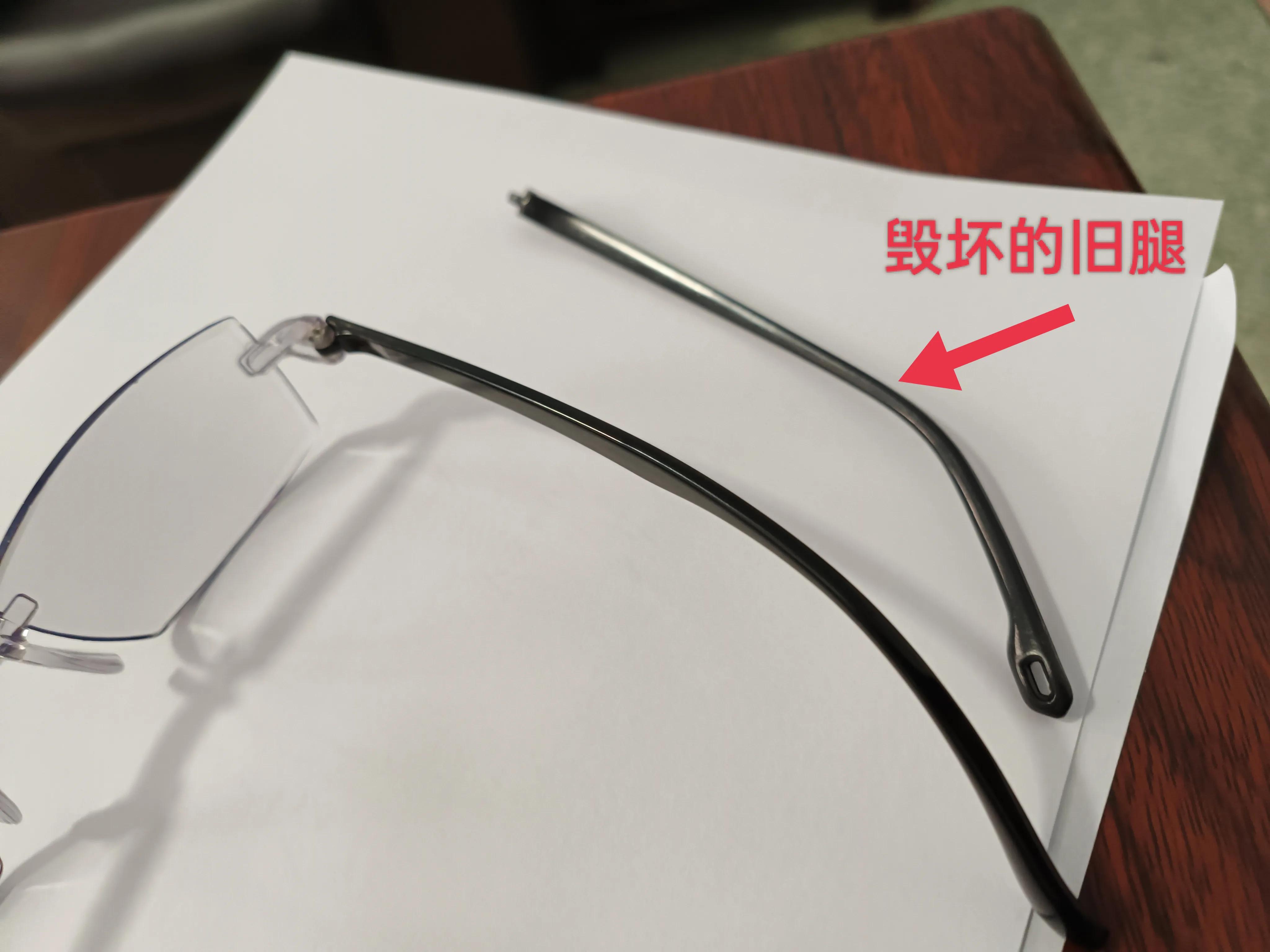 换眼镜腿就要换眼镜框吗,换眼镜腿的教程