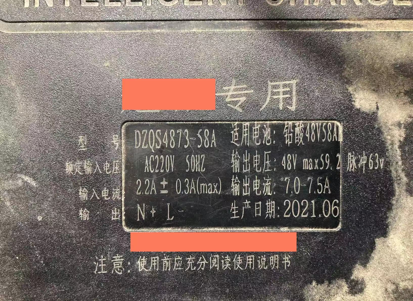 铅酸电动车充电器一直充会坏吗,电动车充电器60v坏了是哪里问题