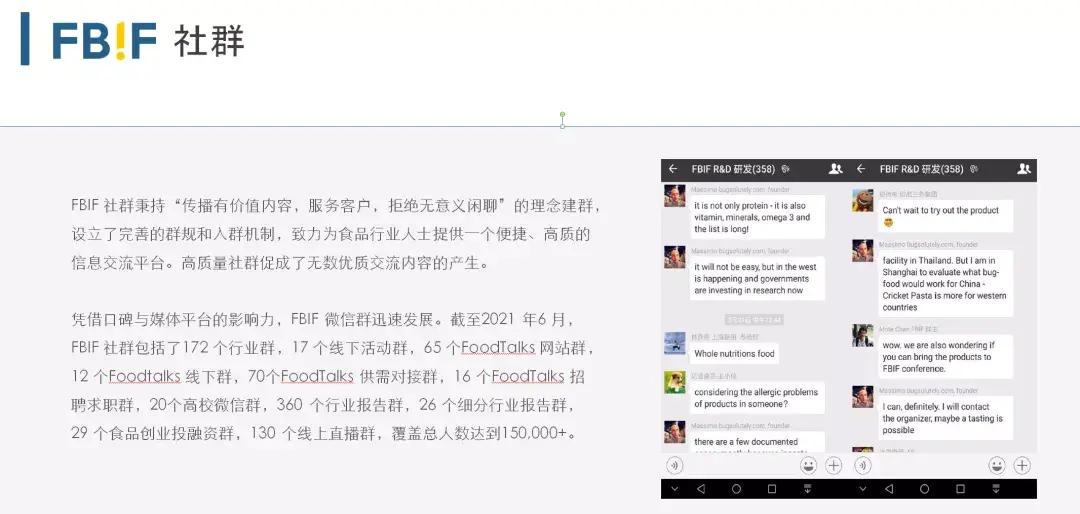 SimbaEvents创始人贝拉：会议公司向上再向上，有天花板吗？