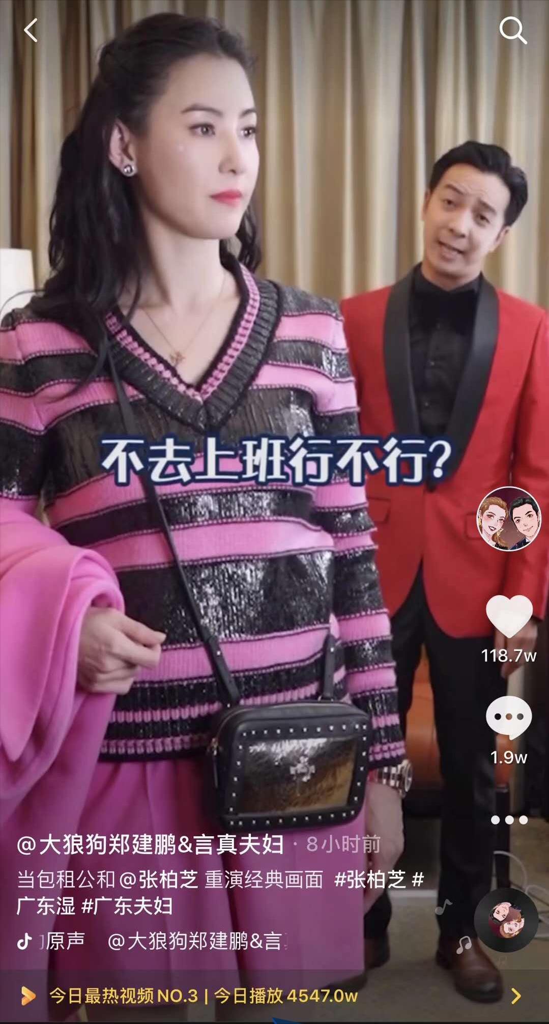 广东夫妇坐拥广州亿万房产,广东夫妇几亿身价