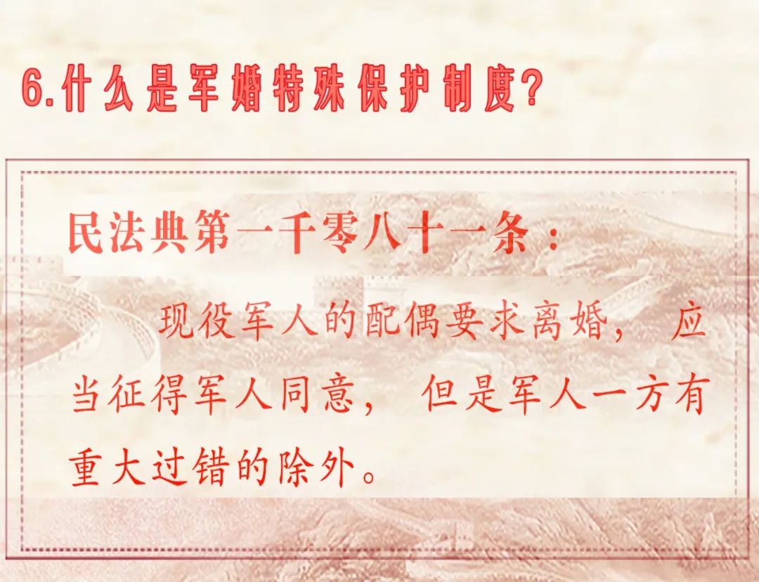 涓庢棩甯哥敓娲绘伅鎭浉鍏崇殑鐭ヨ瘑,姘戞硶鍏镐腑涓庣敓娲绘伅鎭浉鍏崇殑鐭ヨ瘑