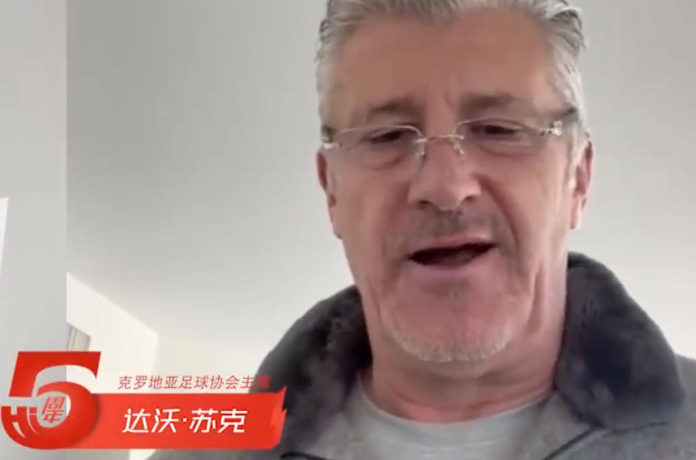 TES五周年，FIFA世界杯名人堂大佬送祝福，牌面拉满