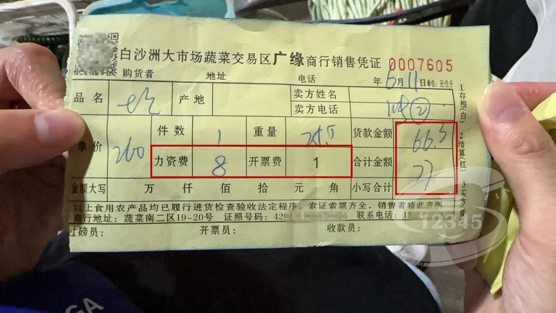 大连反向抹零涉事是哪个餐馆,顾客餐馆吃饭被反向抹零