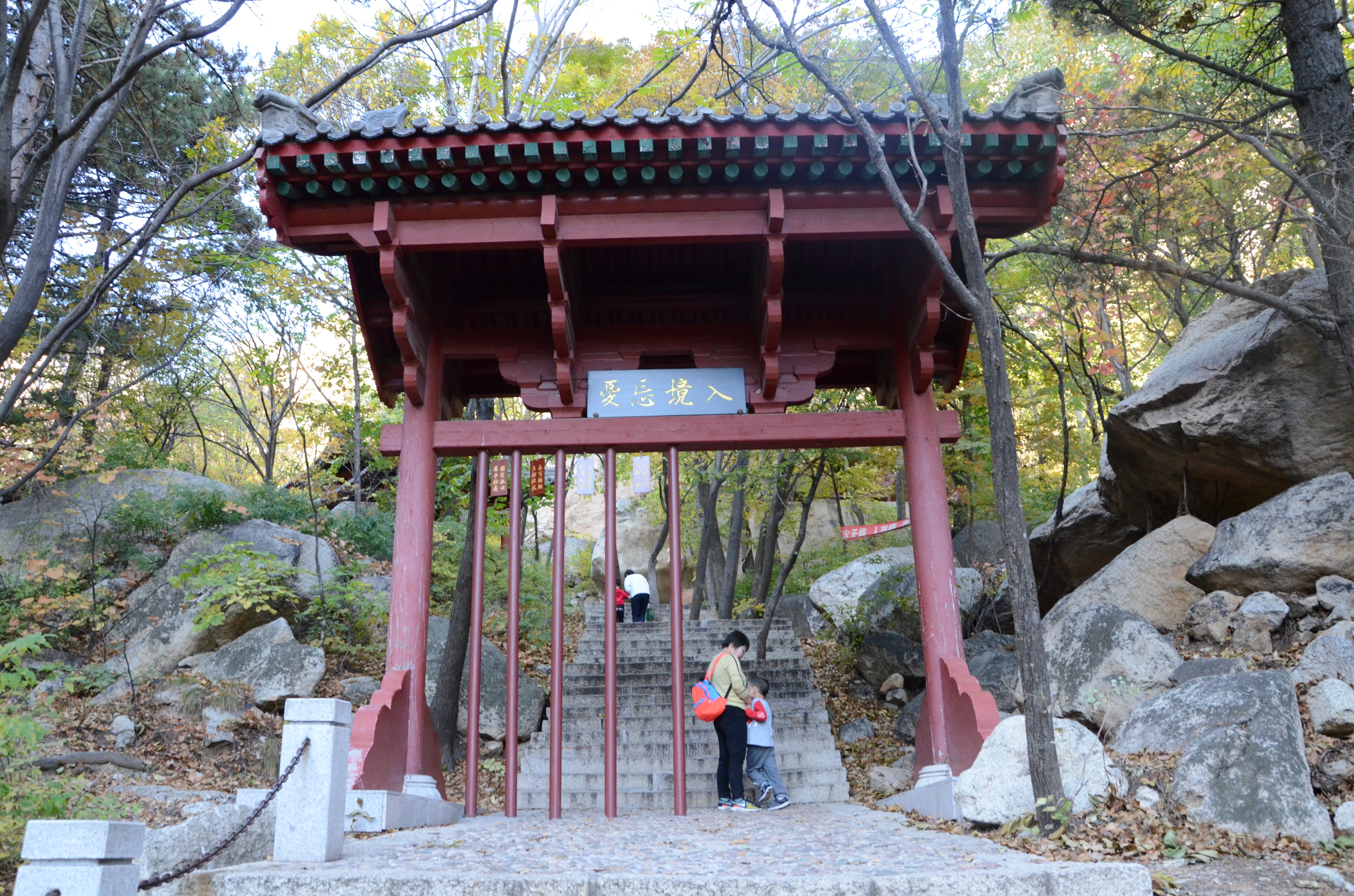 新奥集团秦皇岛祖山风景区项目,秦皇岛祖山风景区周边民宿推荐