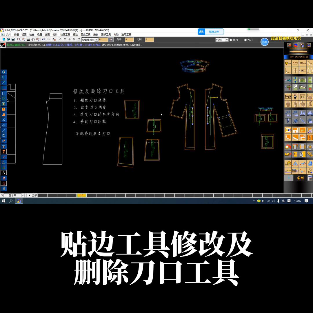 ET软件基本操作,et软件免费教学全套视频