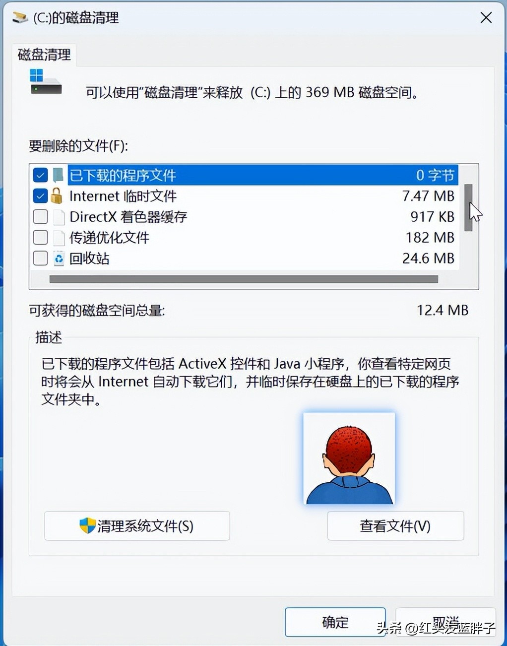 windows8全能激活工具,5个windows10必备软件