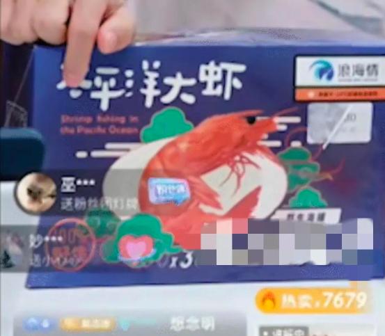 网评东方甄选事件,东方甄选选品出错