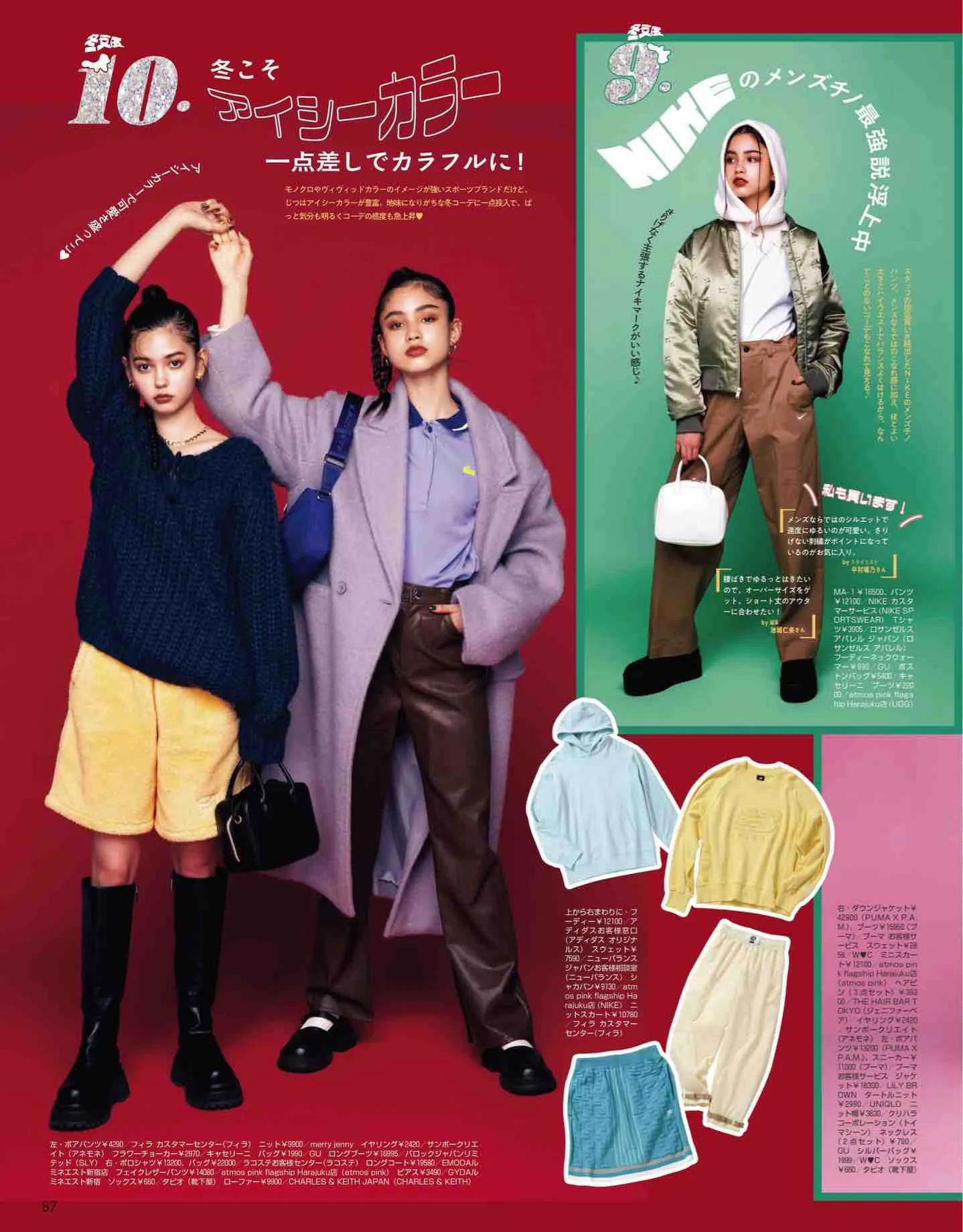 日本时尚杂志vivi,vivi杂志款女装