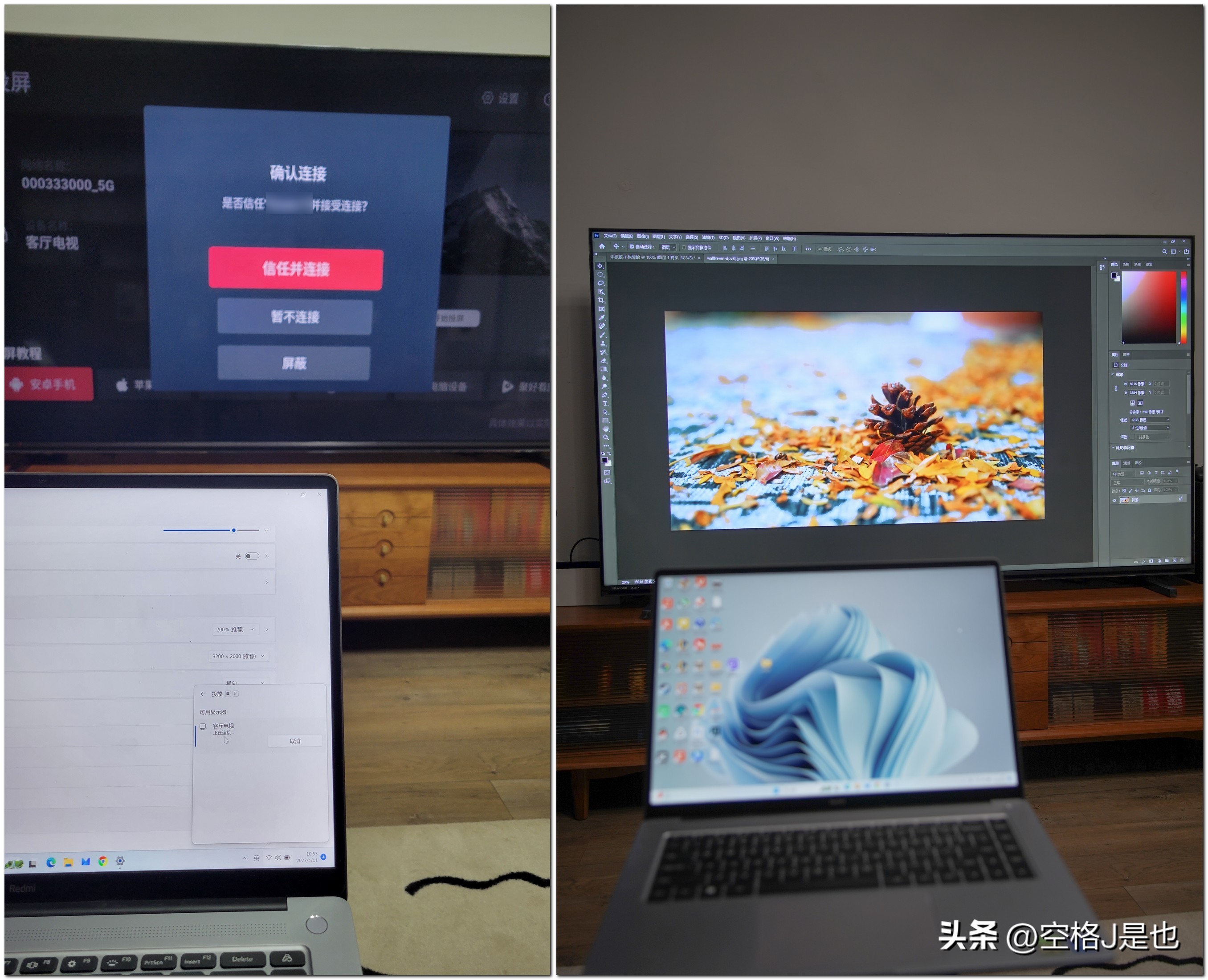 闭眼买的旗舰机,海信电视评测海信U7G-Pro