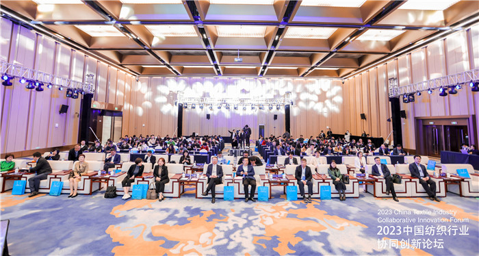 纺织产业创新发展方案,2024纺织业发展论坛